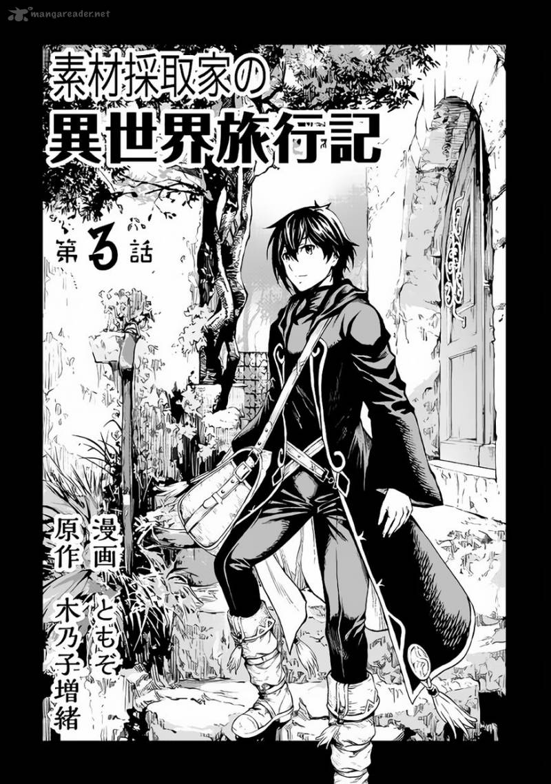Sozai Saishuka no Isekai Ryokouki - Chapter 3 image 04